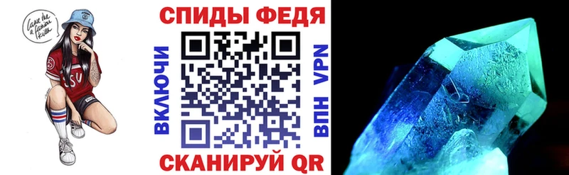 АМФЕТАМИН Розовый  Купить закладки  Таруса 