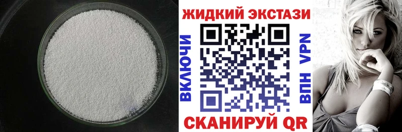 БУТИРАТ GHB  Купить закладки  Таруса 