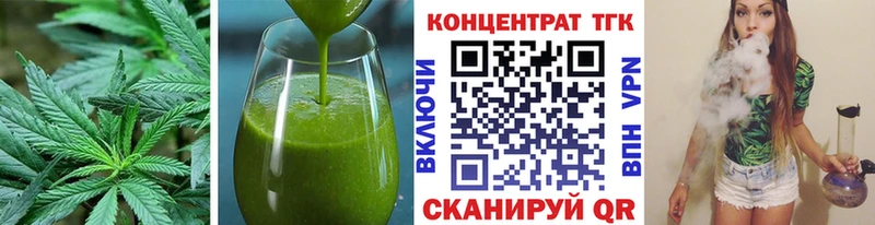 Купить закладки  Таруса  Печенье с ТГК марихуана 