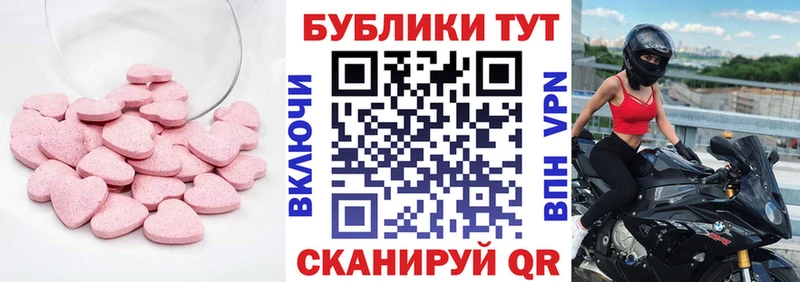 Ecstasy таблы  Купить где  Таруса 