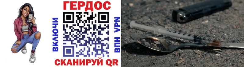 Героин Heroin  Купить  Таруса 
