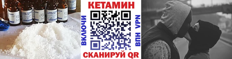 Купить  Таруса  Кетамин VHQ 