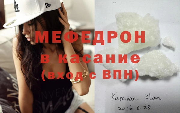 бутират Карпинск