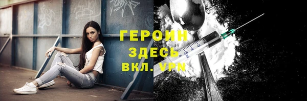 бутират Карпинск