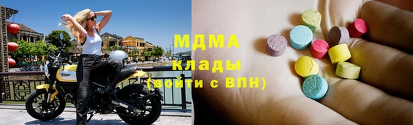 бутират Карпинск