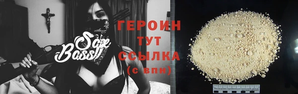 бутират Карпинск