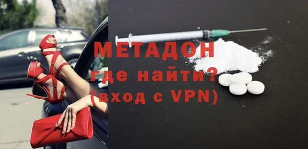 бутират Карпинск