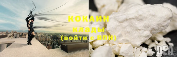 бутират Карпинск