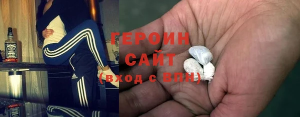 бутират Карпинск