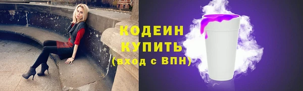 бутират Карпинск