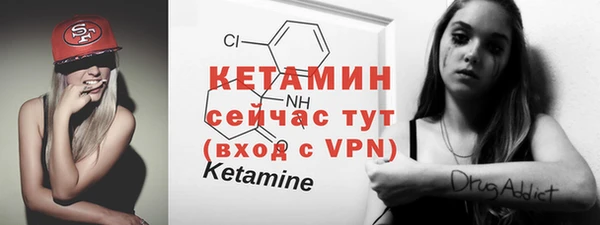 бутират Карпинск