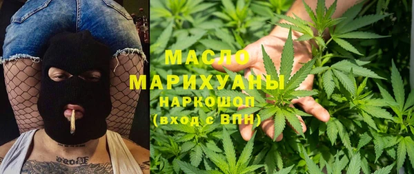 бутират Карпинск