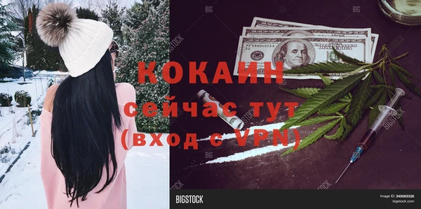 бутират Карпинск