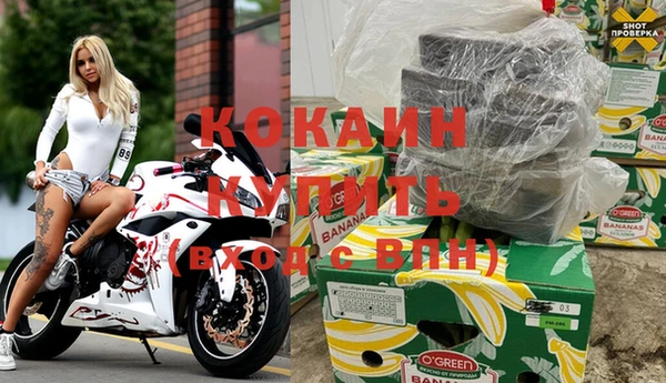 кокаин VHQ Карталы