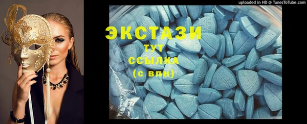 бутират Карпинск