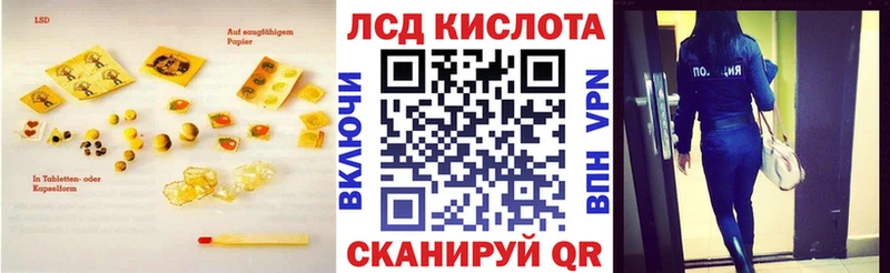 Купить где  Таруса  ЛСД экстази ecstasy 