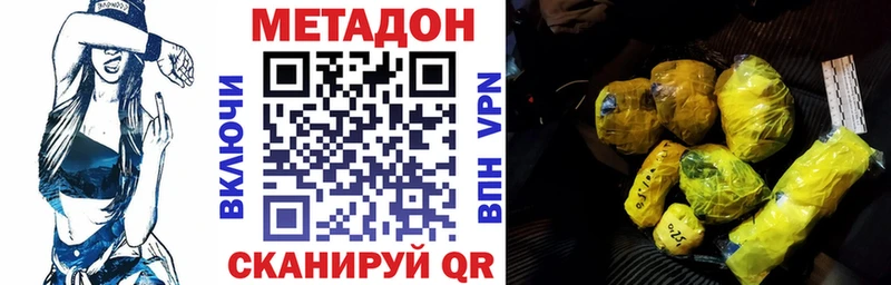 Купить закладки  Таруса  МЕТАДОН VHQ 
