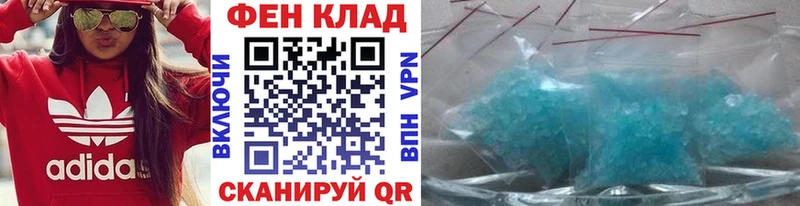 Купить  Таруса  Метамфетамин Methamphetamine 