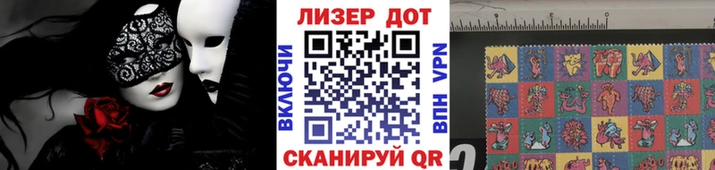 Купить где  Таруса  Наркотические марки 1,5мг 